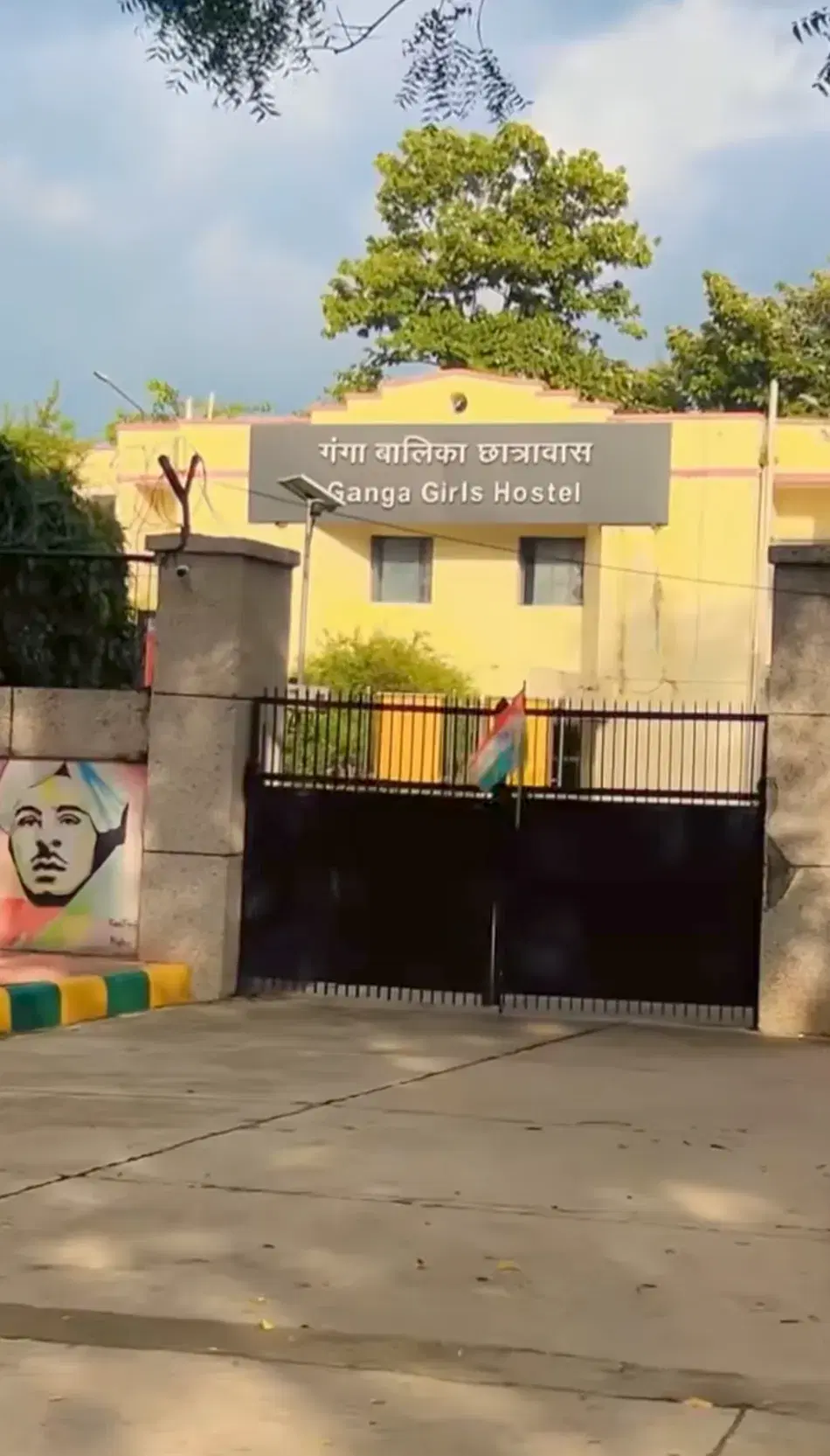 CSJMU Hostel photo 1